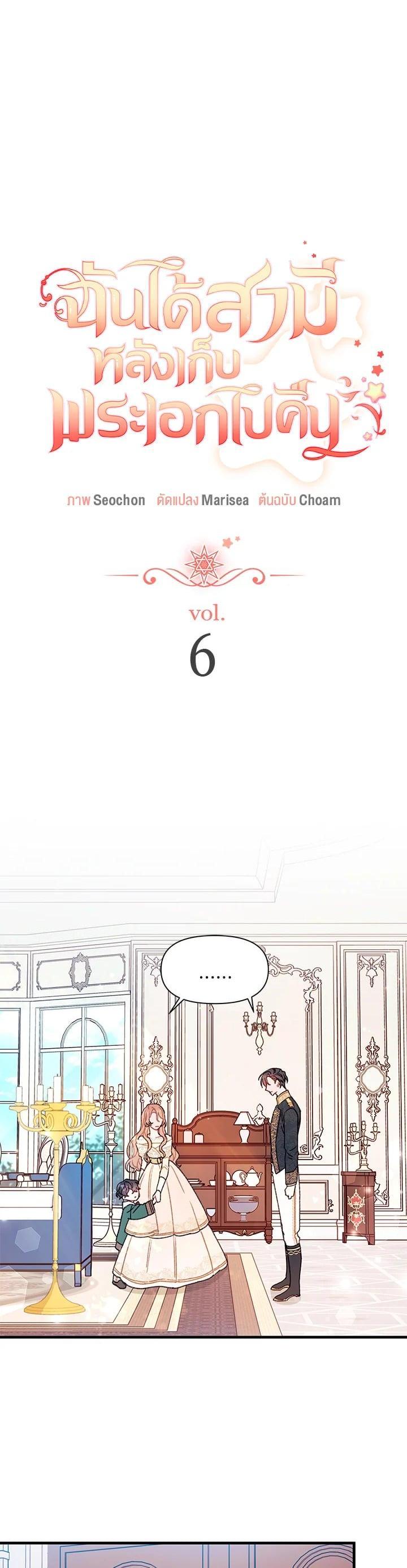 Manga-lc-com อ่านมังงะ อ่านการ์ตูน ออนไลน์ ฟรี The Rewards of Marriage ตอนที่ 1 2 3 4 5 6 7 8 9 10 11 12 13 14 ฟรี ไม่มีโฆษณา Manga-lc - อ่าน มังงะ อ่าน การ์ตูน ออนไลน์ อ่านมังงะ ฟรี