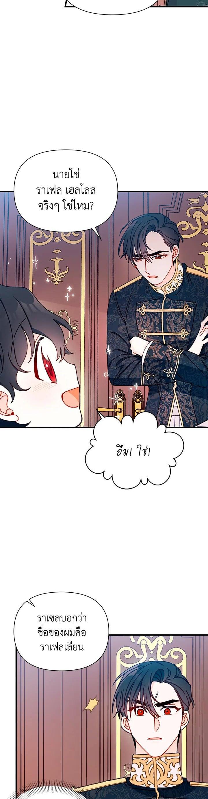 Manga-lc-com อ่านมังงะ อ่านการ์ตูน ออนไลน์ ฟรี The Rewards of Marriage ตอนที่ 1 2 3 4 5 6 7 8 9 10 11 12 13 14 ฟรี ไม่มีโฆษณา Manga-lc - อ่าน มังงะ อ่าน การ์ตูน ออนไลน์ อ่านมังงะ ฟรี