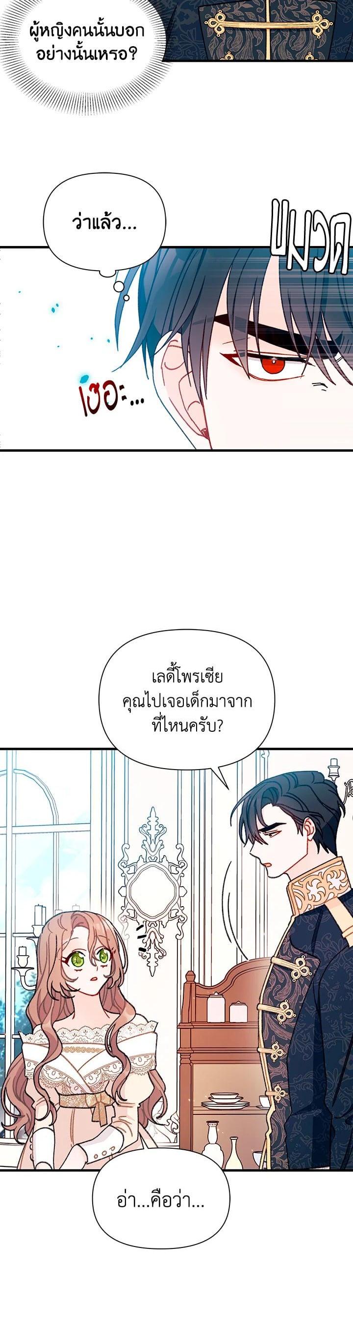 Manga-lc-com อ่านมังงะ อ่านการ์ตูน ออนไลน์ ฟรี The Rewards of Marriage ตอนที่ 1 2 3 4 5 6 7 8 9 10 11 12 13 14 ฟรี ไม่มีโฆษณา Manga-lc - อ่าน มังงะ อ่าน การ์ตูน ออนไลน์ อ่านมังงะ ฟรี