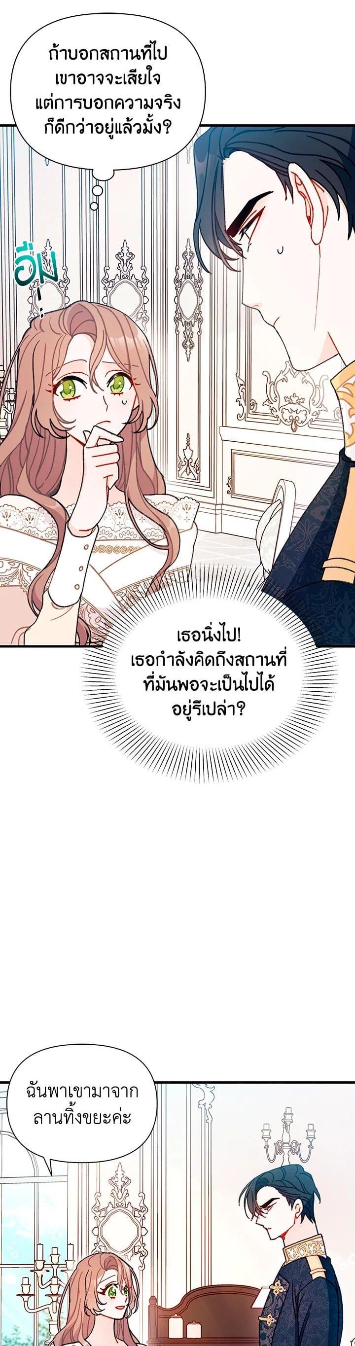 Manga-lc-com อ่านมังงะ อ่านการ์ตูน ออนไลน์ ฟรี The Rewards of Marriage ตอนที่ 1 2 3 4 5 6 7 8 9 10 11 12 13 14 ฟรี ไม่มีโฆษณา Manga-lc - อ่าน มังงะ อ่าน การ์ตูน ออนไลน์ อ่านมังงะ ฟรี