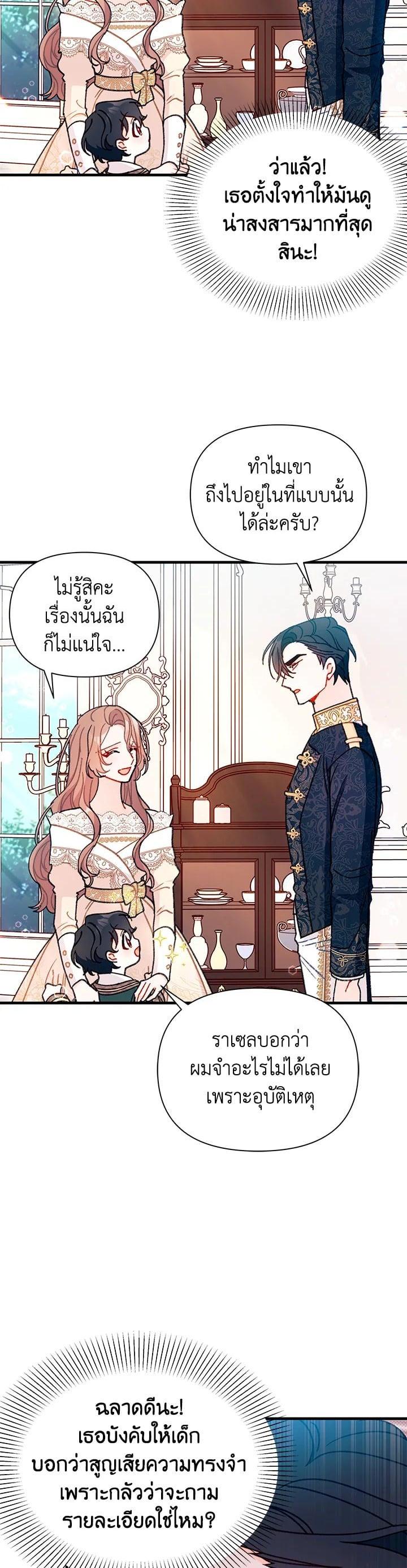 Manga-lc-com อ่านมังงะ อ่านการ์ตูน ออนไลน์ ฟรี The Rewards of Marriage ตอนที่ 1 2 3 4 5 6 7 8 9 10 11 12 13 14 ฟรี ไม่มีโฆษณา Manga-lc - อ่าน มังงะ อ่าน การ์ตูน ออนไลน์ อ่านมังงะ ฟรี