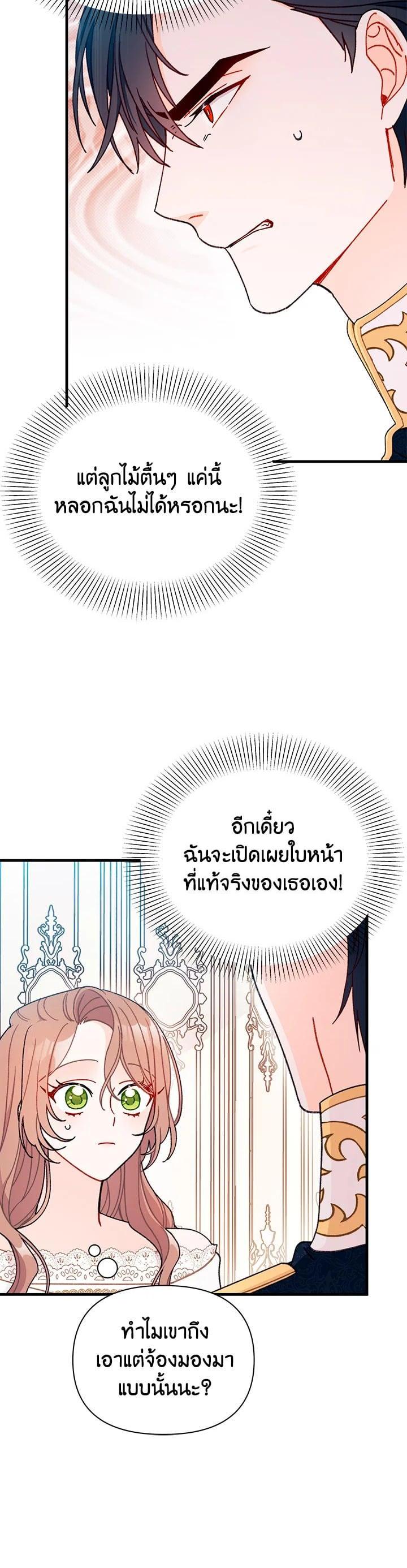 Manga-lc-com อ่านมังงะ อ่านการ์ตูน ออนไลน์ ฟรี The Rewards of Marriage ตอนที่ 1 2 3 4 5 6 7 8 9 10 11 12 13 14 ฟรี ไม่มีโฆษณา Manga-lc - อ่าน มังงะ อ่าน การ์ตูน ออนไลน์ อ่านมังงะ ฟรี