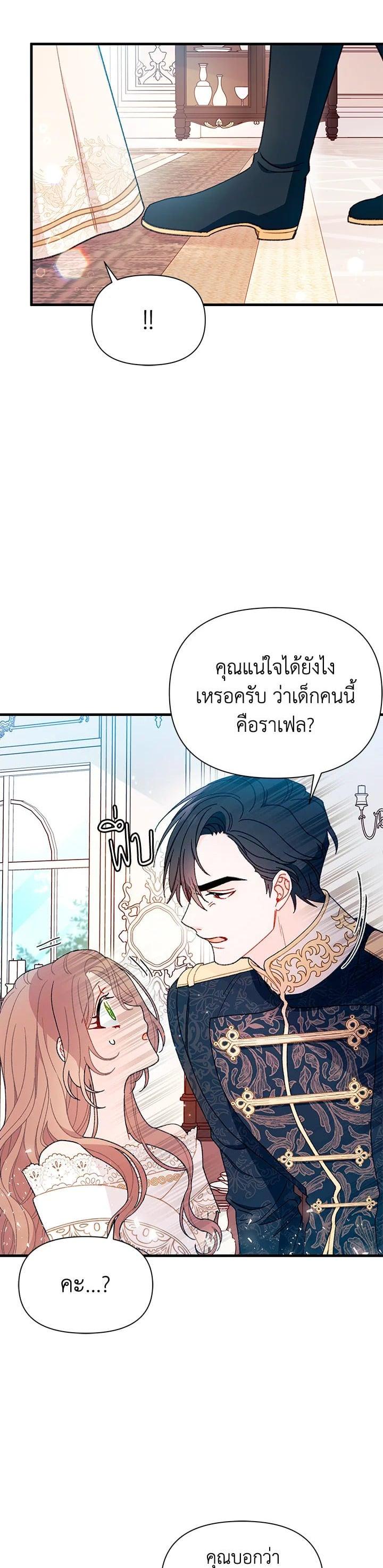 Manga-lc-com อ่านมังงะ อ่านการ์ตูน ออนไลน์ ฟรี The Rewards of Marriage ตอนที่ 1 2 3 4 5 6 7 8 9 10 11 12 13 14 ฟรี ไม่มีโฆษณา Manga-lc - อ่าน มังงะ อ่าน การ์ตูน ออนไลน์ อ่านมังงะ ฟรี