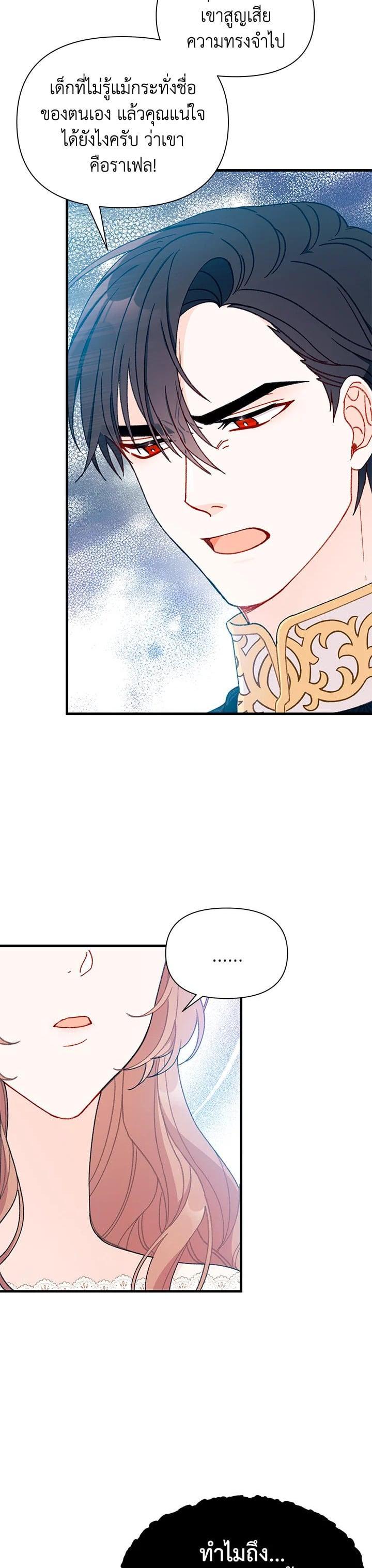 Manga-lc-com อ่านมังงะ อ่านการ์ตูน ออนไลน์ ฟรี The Rewards of Marriage ตอนที่ 1 2 3 4 5 6 7 8 9 10 11 12 13 14 ฟรี ไม่มีโฆษณา Manga-lc - อ่าน มังงะ อ่าน การ์ตูน ออนไลน์ อ่านมังงะ ฟรี