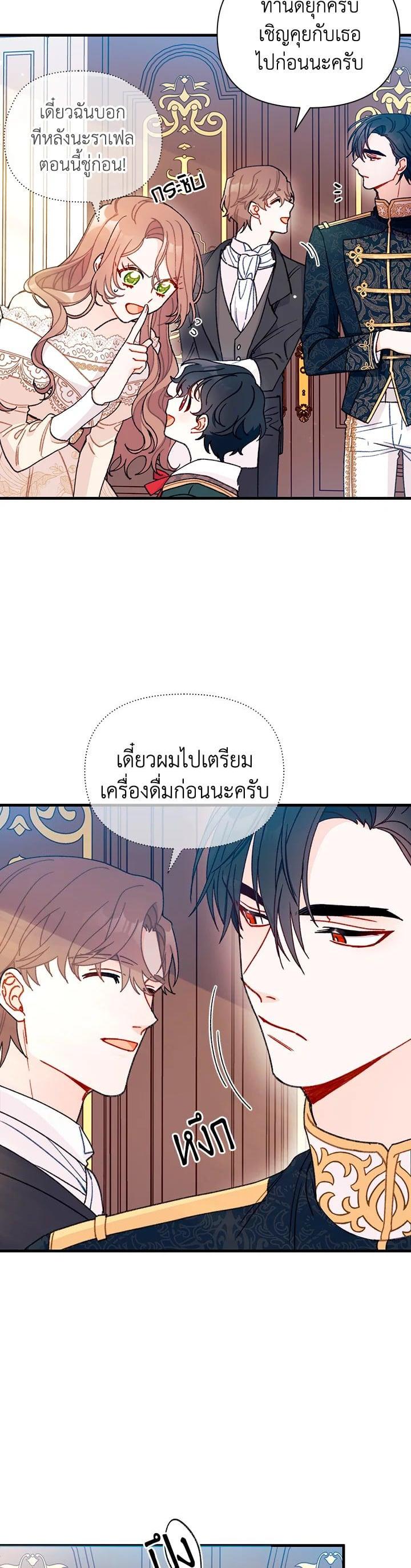 Manga-lc-com อ่านมังงะ อ่านการ์ตูน ออนไลน์ ฟรี The Rewards of Marriage ตอนที่ 1 2 3 4 5 6 7 8 9 10 11 12 13 14 ฟรี ไม่มีโฆษณา Manga-lc - อ่าน มังงะ อ่าน การ์ตูน ออนไลน์ อ่านมังงะ ฟรี