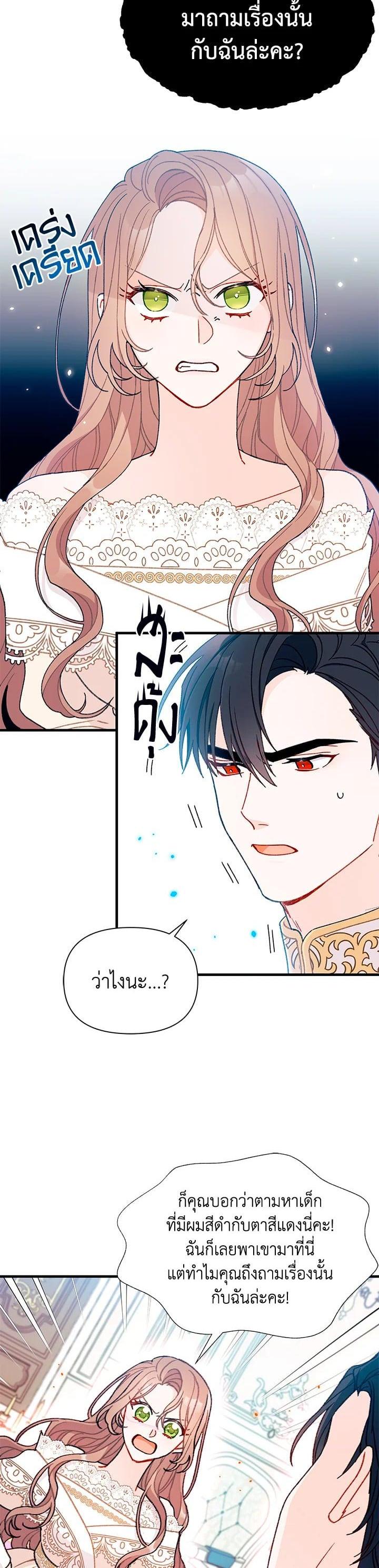 Manga-lc-com อ่านมังงะ อ่านการ์ตูน ออนไลน์ ฟรี The Rewards of Marriage ตอนที่ 1 2 3 4 5 6 7 8 9 10 11 12 13 14 ฟรี ไม่มีโฆษณา Manga-lc - อ่าน มังงะ อ่าน การ์ตูน ออนไลน์ อ่านมังงะ ฟรี