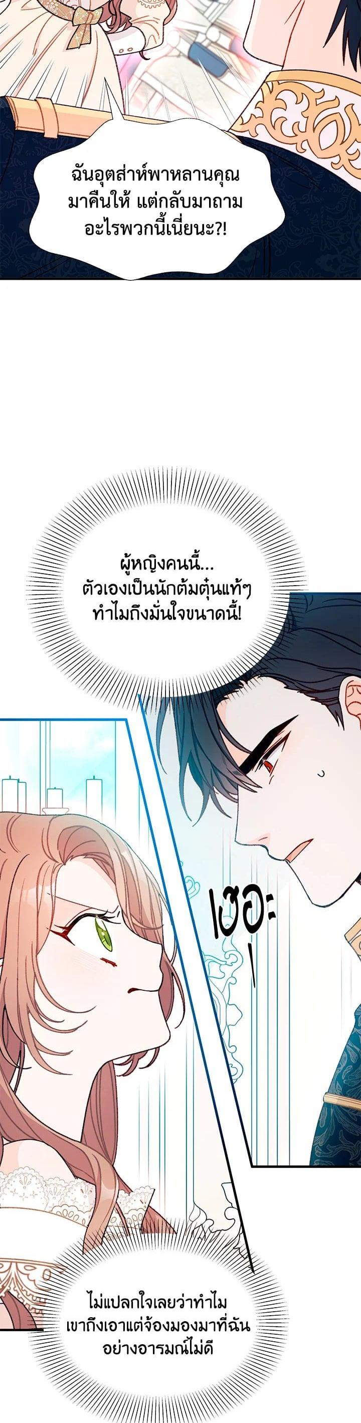 Manga-lc-com อ่านมังงะ อ่านการ์ตูน ออนไลน์ ฟรี The Rewards of Marriage ตอนที่ 1 2 3 4 5 6 7 8 9 10 11 12 13 14 ฟรี ไม่มีโฆษณา Manga-lc - อ่าน มังงะ อ่าน การ์ตูน ออนไลน์ อ่านมังงะ ฟรี