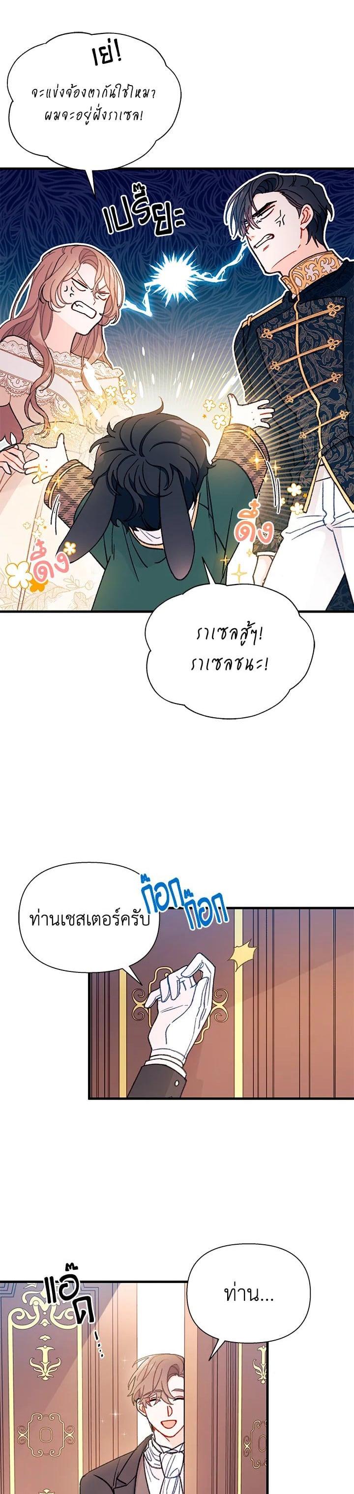 Manga-lc-com อ่านมังงะ อ่านการ์ตูน ออนไลน์ ฟรี The Rewards of Marriage ตอนที่ 1 2 3 4 5 6 7 8 9 10 11 12 13 14 ฟรี ไม่มีโฆษณา Manga-lc - อ่าน มังงะ อ่าน การ์ตูน ออนไลน์ อ่านมังงะ ฟรี