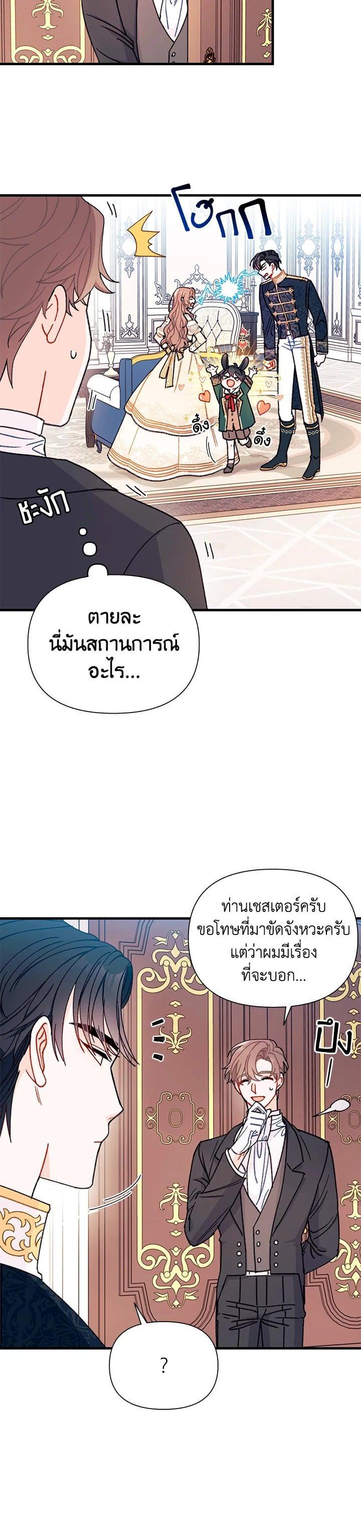 Manga-lc-com อ่านมังงะ อ่านการ์ตูน ออนไลน์ ฟรี The Rewards of Marriage ตอนที่ 1 2 3 4 5 6 7 8 9 10 11 12 13 14 ฟรี ไม่มีโฆษณา Manga-lc - อ่าน มังงะ อ่าน การ์ตูน ออนไลน์ อ่านมังงะ ฟรี