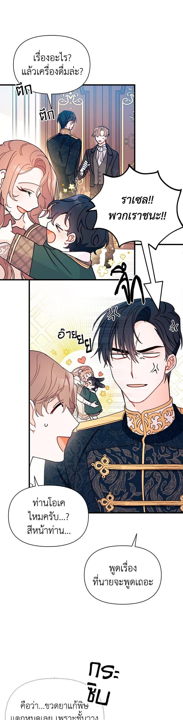 Manga-lc-com อ่านมังงะ อ่านการ์ตูน ออนไลน์ ฟรี The Rewards of Marriage ตอนที่ 1 2 3 4 5 6 7 8 9 10 11 12 13 14 ฟรี ไม่มีโฆษณา Manga-lc - อ่าน มังงะ อ่าน การ์ตูน ออนไลน์ อ่านมังงะ ฟรี