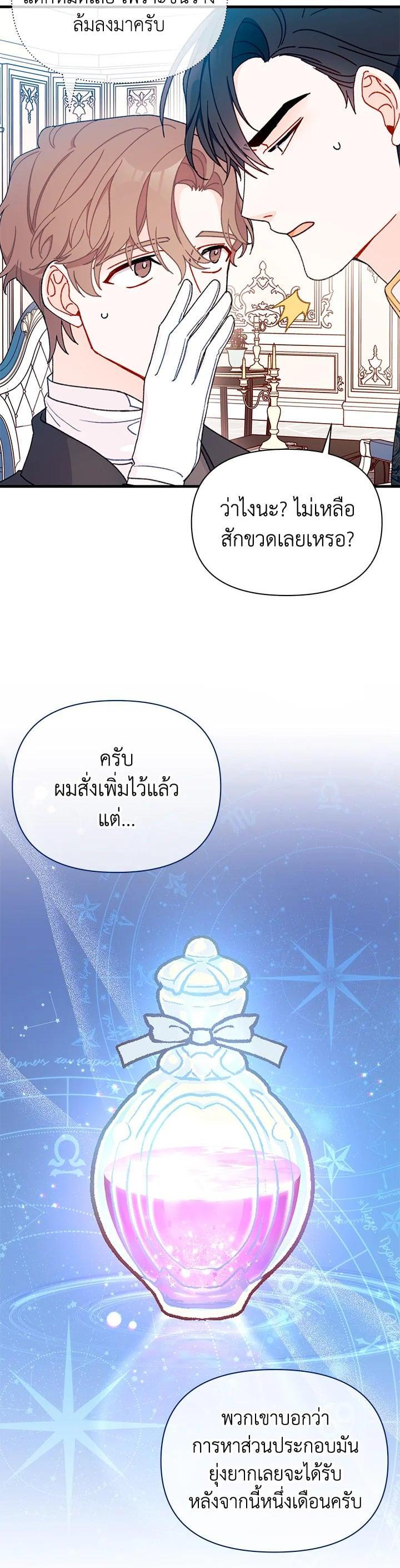 Manga-lc-com อ่านมังงะ อ่านการ์ตูน ออนไลน์ ฟรี The Rewards of Marriage ตอนที่ 1 2 3 4 5 6 7 8 9 10 11 12 13 14 ฟรี ไม่มีโฆษณา Manga-lc - อ่าน มังงะ อ่าน การ์ตูน ออนไลน์ อ่านมังงะ ฟรี