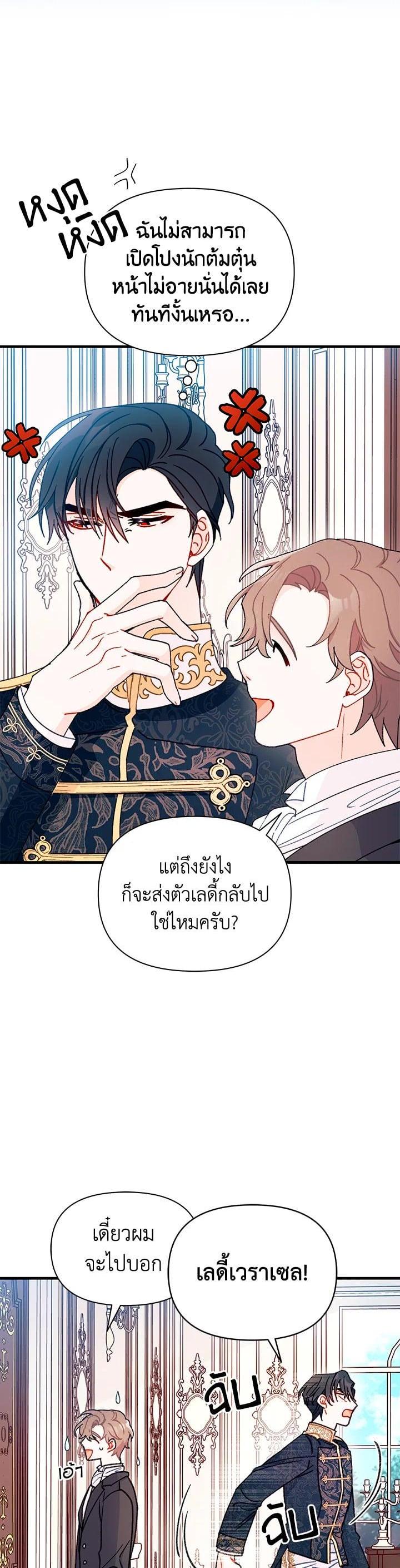Manga-lc-com อ่านมังงะ อ่านการ์ตูน ออนไลน์ ฟรี The Rewards of Marriage ตอนที่ 1 2 3 4 5 6 7 8 9 10 11 12 13 14 ฟรี ไม่มีโฆษณา Manga-lc - อ่าน มังงะ อ่าน การ์ตูน ออนไลน์ อ่านมังงะ ฟรี