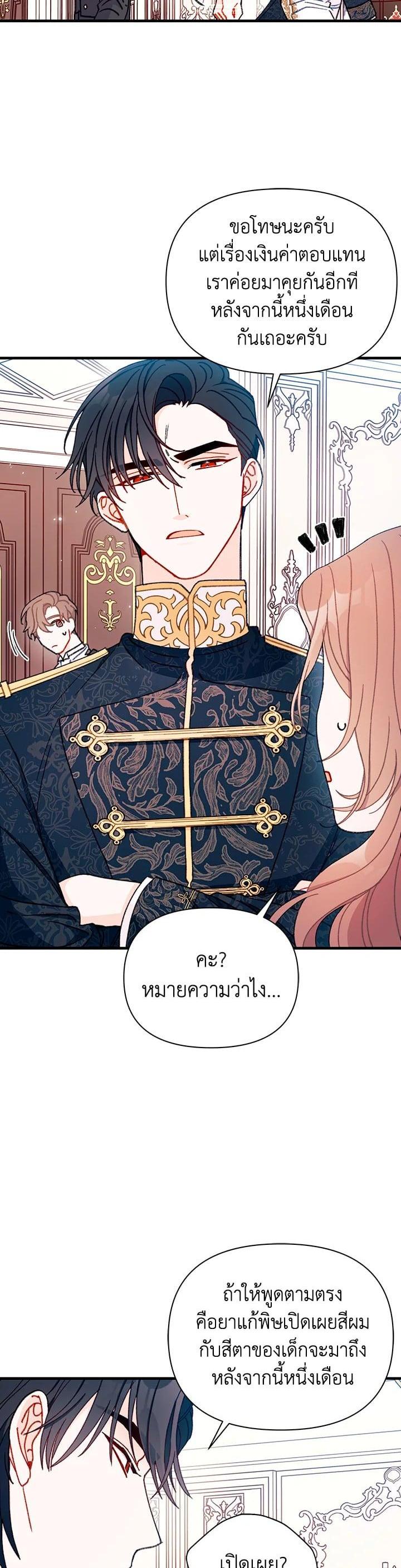 Manga-lc-com อ่านมังงะ อ่านการ์ตูน ออนไลน์ ฟรี The Rewards of Marriage ตอนที่ 1 2 3 4 5 6 7 8 9 10 11 12 13 14 ฟรี ไม่มีโฆษณา Manga-lc - อ่าน มังงะ อ่าน การ์ตูน ออนไลน์ อ่านมังงะ ฟรี