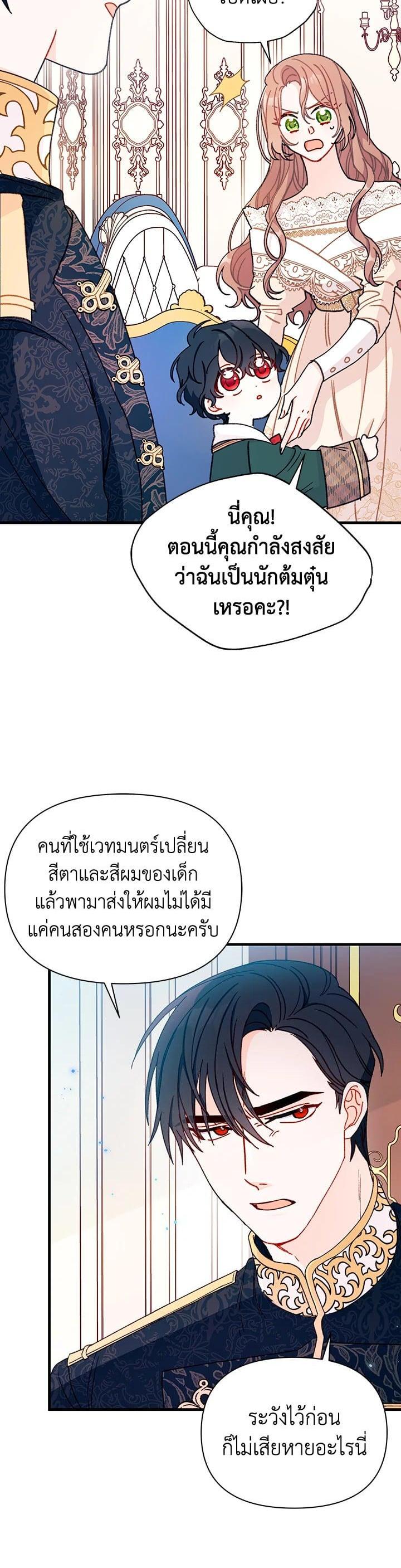 Manga-lc-com อ่านมังงะ อ่านการ์ตูน ออนไลน์ ฟรี The Rewards of Marriage ตอนที่ 1 2 3 4 5 6 7 8 9 10 11 12 13 14 ฟรี ไม่มีโฆษณา Manga-lc - อ่าน มังงะ อ่าน การ์ตูน ออนไลน์ อ่านมังงะ ฟรี