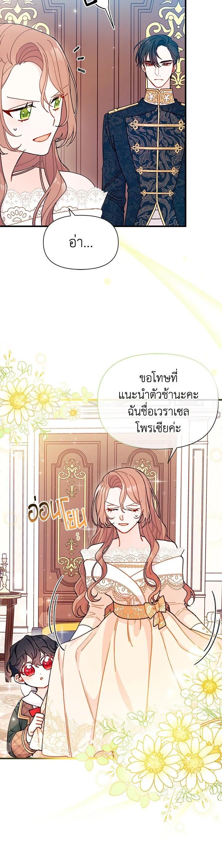 Manga-lc-com อ่านมังงะ อ่านการ์ตูน ออนไลน์ ฟรี The Rewards of Marriage ตอนที่ 1 2 3 4 5 6 7 8 9 10 11 12 13 14 ฟรี ไม่มีโฆษณา Manga-lc - อ่าน มังงะ อ่าน การ์ตูน ออนไลน์ อ่านมังงะ ฟรี