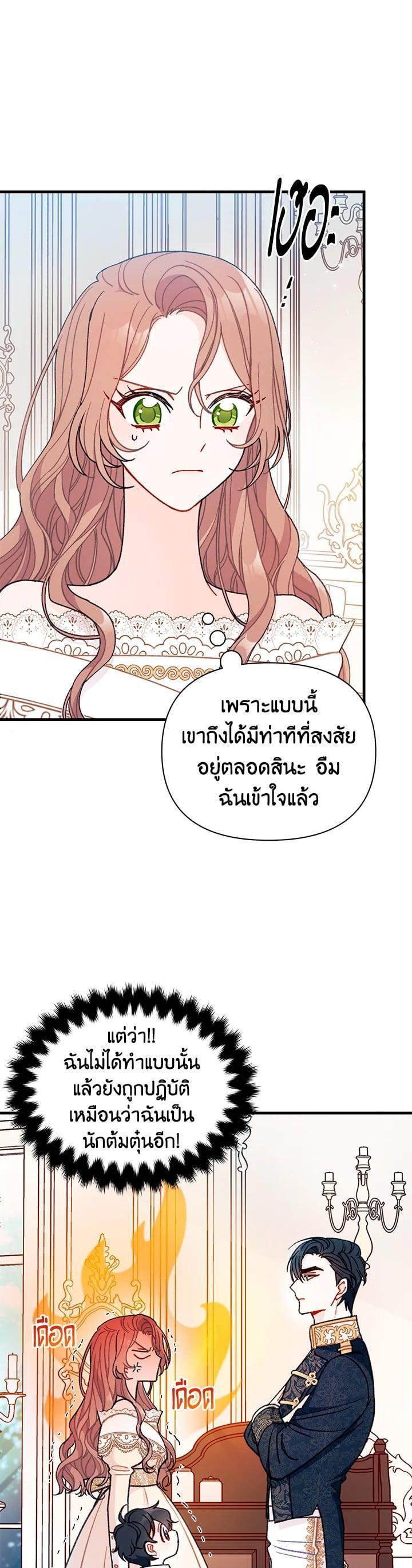 Manga-lc-com อ่านมังงะ อ่านการ์ตูน ออนไลน์ ฟรี The Rewards of Marriage ตอนที่ 1 2 3 4 5 6 7 8 9 10 11 12 13 14 ฟรี ไม่มีโฆษณา Manga-lc - อ่าน มังงะ อ่าน การ์ตูน ออนไลน์ อ่านมังงะ ฟรี