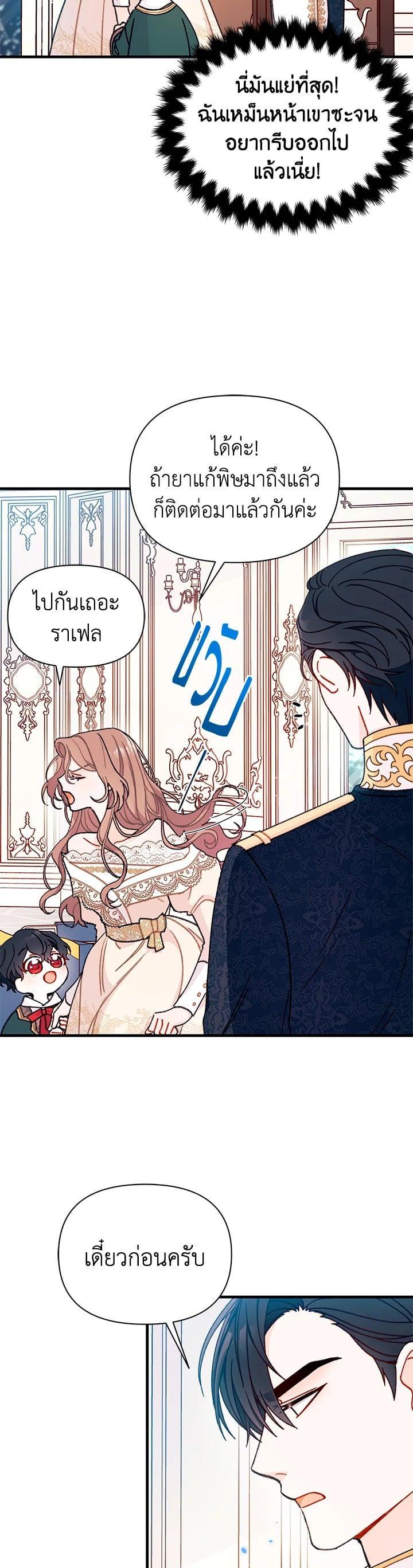 Manga-lc-com อ่านมังงะ อ่านการ์ตูน ออนไลน์ ฟรี The Rewards of Marriage ตอนที่ 1 2 3 4 5 6 7 8 9 10 11 12 13 14 ฟรี ไม่มีโฆษณา Manga-lc - อ่าน มังงะ อ่าน การ์ตูน ออนไลน์ อ่านมังงะ ฟรี