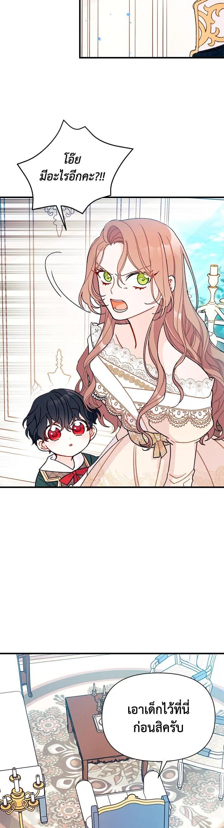 Manga-lc-com อ่านมังงะ อ่านการ์ตูน ออนไลน์ ฟรี The Rewards of Marriage ตอนที่ 1 2 3 4 5 6 7 8 9 10 11 12 13 14 ฟรี ไม่มีโฆษณา Manga-lc - อ่าน มังงะ อ่าน การ์ตูน ออนไลน์ อ่านมังงะ ฟรี