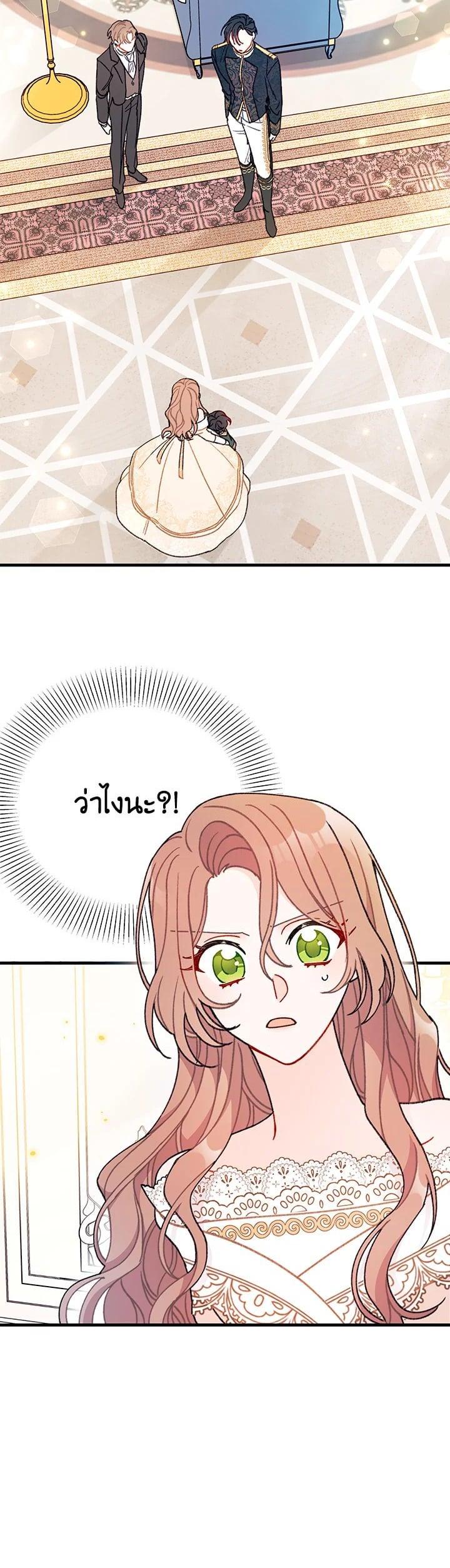 Manga-lc-com อ่านมังงะ อ่านการ์ตูน ออนไลน์ ฟรี The Rewards of Marriage ตอนที่ 1 2 3 4 5 6 7 8 9 10 11 12 13 14 ฟรี ไม่มีโฆษณา Manga-lc - อ่าน มังงะ อ่าน การ์ตูน ออนไลน์ อ่านมังงะ ฟรี