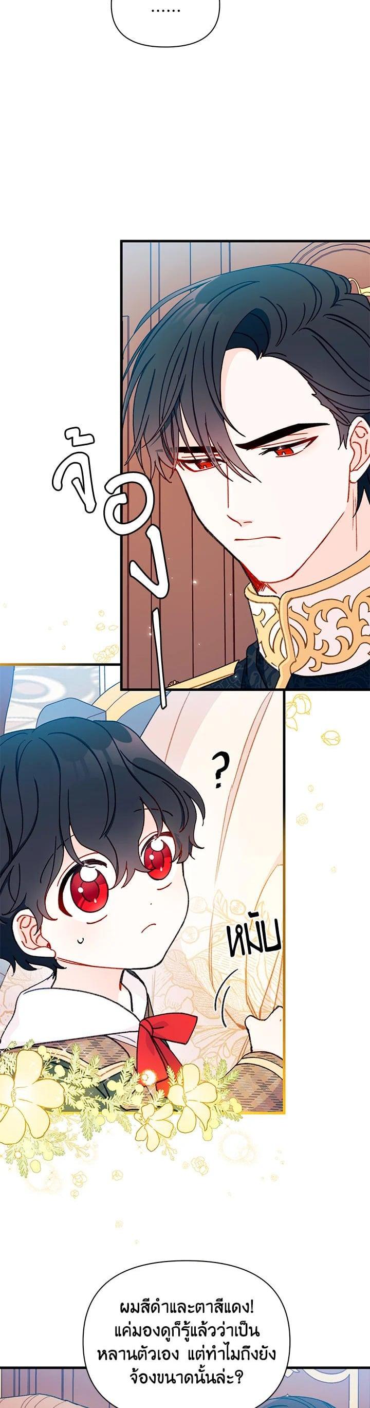 Manga-lc-com อ่านมังงะ อ่านการ์ตูน ออนไลน์ ฟรี The Rewards of Marriage ตอนที่ 1 2 3 4 5 6 7 8 9 10 11 12 13 14 ฟรี ไม่มีโฆษณา Manga-lc - อ่าน มังงะ อ่าน การ์ตูน ออนไลน์ อ่านมังงะ ฟรี