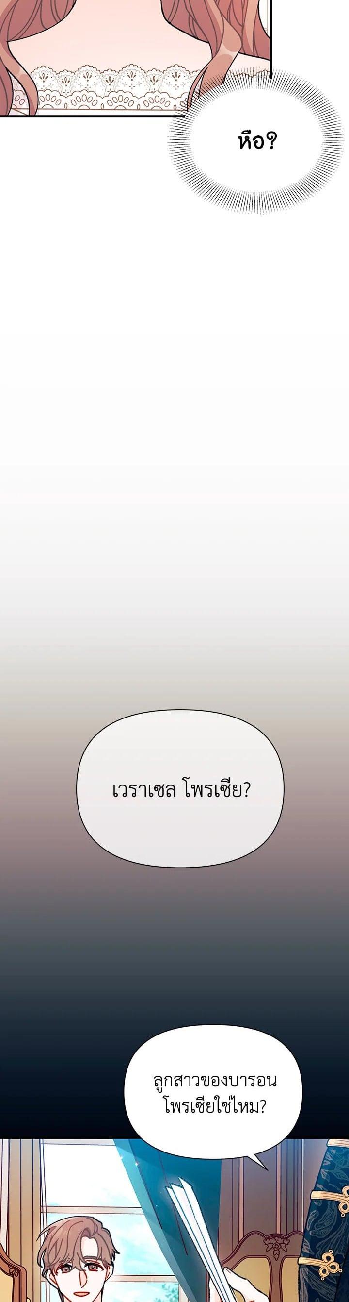 Manga-lc-com อ่านมังงะ อ่านการ์ตูน ออนไลน์ ฟรี The Rewards of Marriage ตอนที่ 1 2 3 4 5 6 7 8 9 10 11 12 13 14 ฟรี ไม่มีโฆษณา Manga-lc - อ่าน มังงะ อ่าน การ์ตูน ออนไลน์ อ่านมังงะ ฟรี