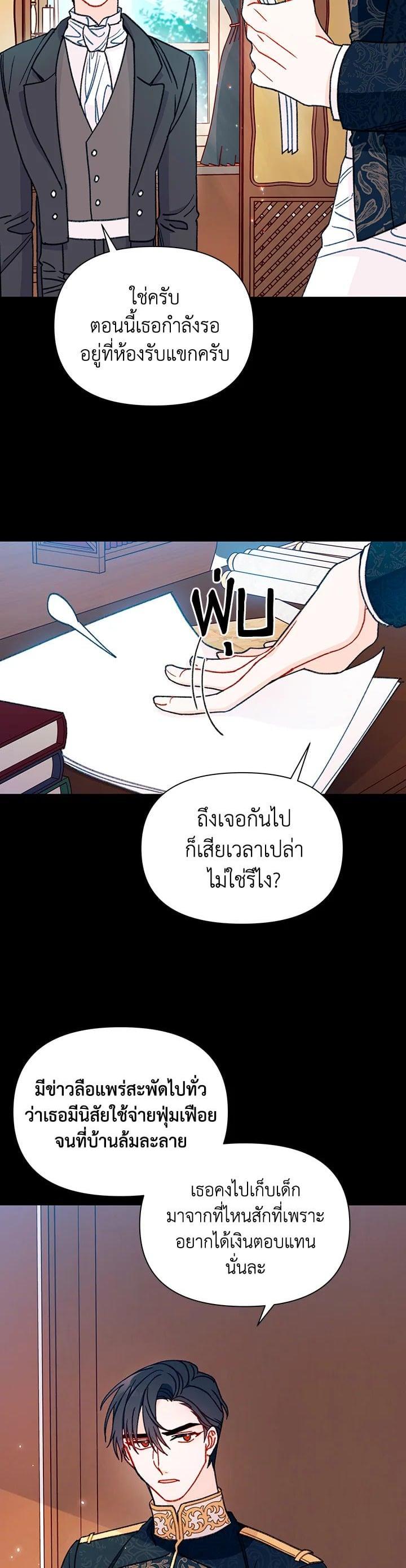 Manga-lc-com อ่านมังงะ อ่านการ์ตูน ออนไลน์ ฟรี The Rewards of Marriage ตอนที่ 1 2 3 4 5 6 7 8 9 10 11 12 13 14 ฟรี ไม่มีโฆษณา Manga-lc - อ่าน มังงะ อ่าน การ์ตูน ออนไลน์ อ่านมังงะ ฟรี