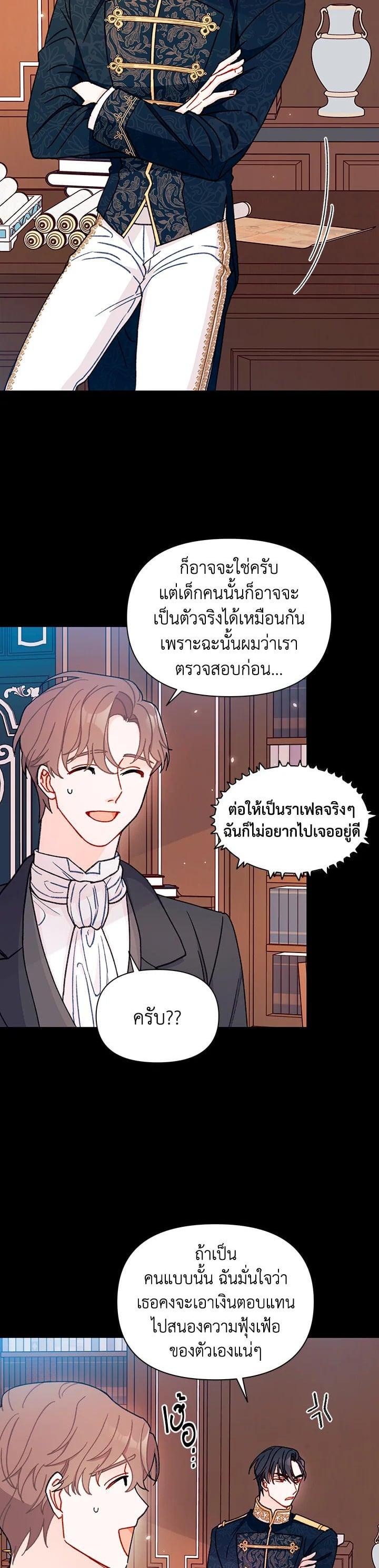 Manga-lc-com อ่านมังงะ อ่านการ์ตูน ออนไลน์ ฟรี The Rewards of Marriage ตอนที่ 1 2 3 4 5 6 7 8 9 10 11 12 13 14 ฟรี ไม่มีโฆษณา Manga-lc - อ่าน มังงะ อ่าน การ์ตูน ออนไลน์ อ่านมังงะ ฟรี