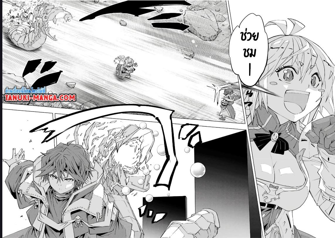 Manga-lc-com อ่านมังงะ อ่านการ์ตูน ออนไลน์ ฟรี Shinjiteita Nakama Tachi Ni Dungeon Okuchi De Korosare Kaketa ga Gift 『Mugen Gacha』 De Level 9999 No Nakama Tachi Wo Te Ni Irete Moto Party Member To Sekai Ni Fukushu & 『Zama A!』 Shimasu! ตอนที่ 1 2 3 4 5 6 7 8 9 10 11 12 13 14 ฟรี ไม่มีโฆษณา Manga-lc - อ่าน มังงะ อ่าน การ์ตูน ออนไลน์ อ่านมังงะ ฟรี