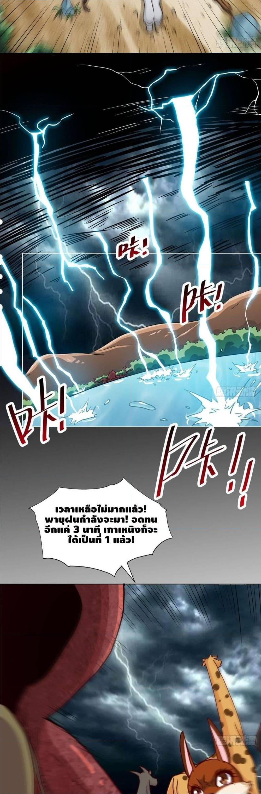 Manga-lc-com อ่านมังงะ อ่านการ์ตูน ออนไลน์ ฟรี High Energy Strikes ตอนที่ 1 2 3 4 5 6 7 8 9 10 11 12 13 14 ฟรี ไม่มีโฆษณา Manga-lc - อ่าน มังงะ อ่าน การ์ตูน ออนไลน์ อ่านมังงะ ฟรี