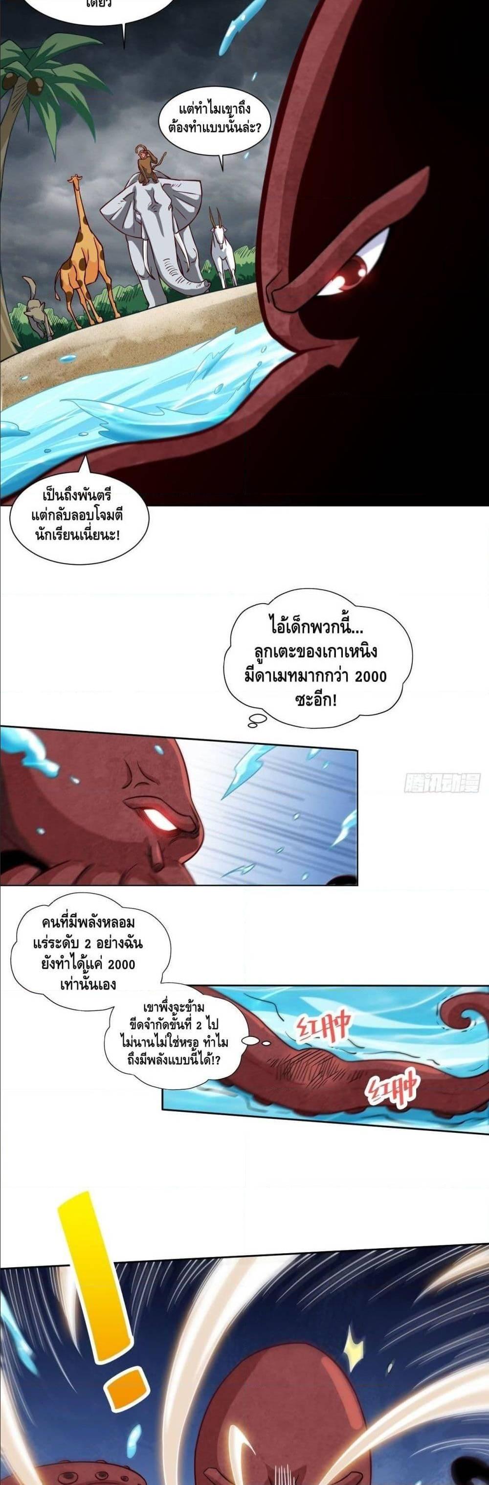 Manga-lc-com อ่านมังงะ อ่านการ์ตูน ออนไลน์ ฟรี High Energy Strikes ตอนที่ 1 2 3 4 5 6 7 8 9 10 11 12 13 14 ฟรี ไม่มีโฆษณา Manga-lc - อ่าน มังงะ อ่าน การ์ตูน ออนไลน์ อ่านมังงะ ฟรี