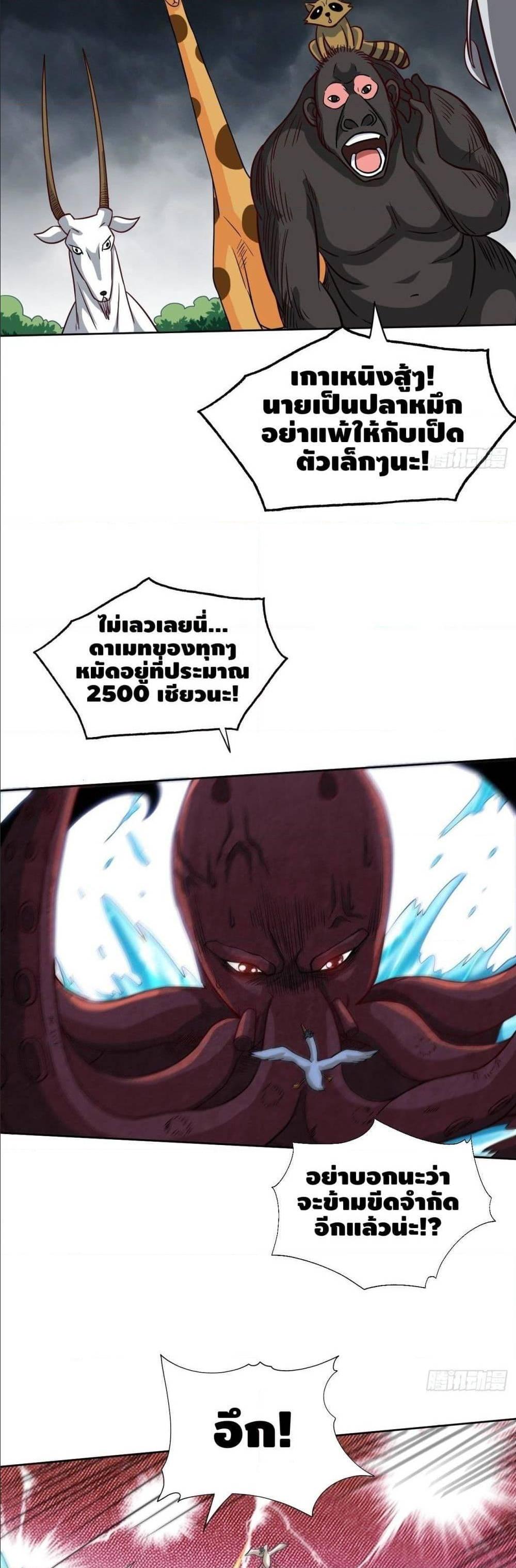 Manga-lc-com อ่านมังงะ อ่านการ์ตูน ออนไลน์ ฟรี High Energy Strikes ตอนที่ 1 2 3 4 5 6 7 8 9 10 11 12 13 14 ฟรี ไม่มีโฆษณา Manga-lc - อ่าน มังงะ อ่าน การ์ตูน ออนไลน์ อ่านมังงะ ฟรี