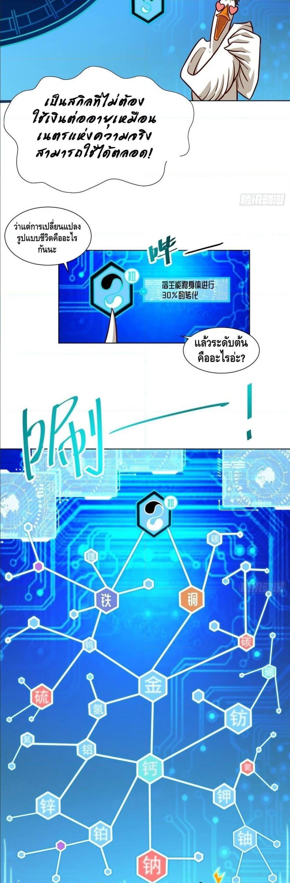 Manga-lc-com อ่านมังงะ อ่านการ์ตูน ออนไลน์ ฟรี High Energy Strikes ตอนที่ 1 2 3 4 5 6 7 8 9 10 11 12 13 14 ฟรี ไม่มีโฆษณา Manga-lc - อ่าน มังงะ อ่าน การ์ตูน ออนไลน์ อ่านมังงะ ฟรี