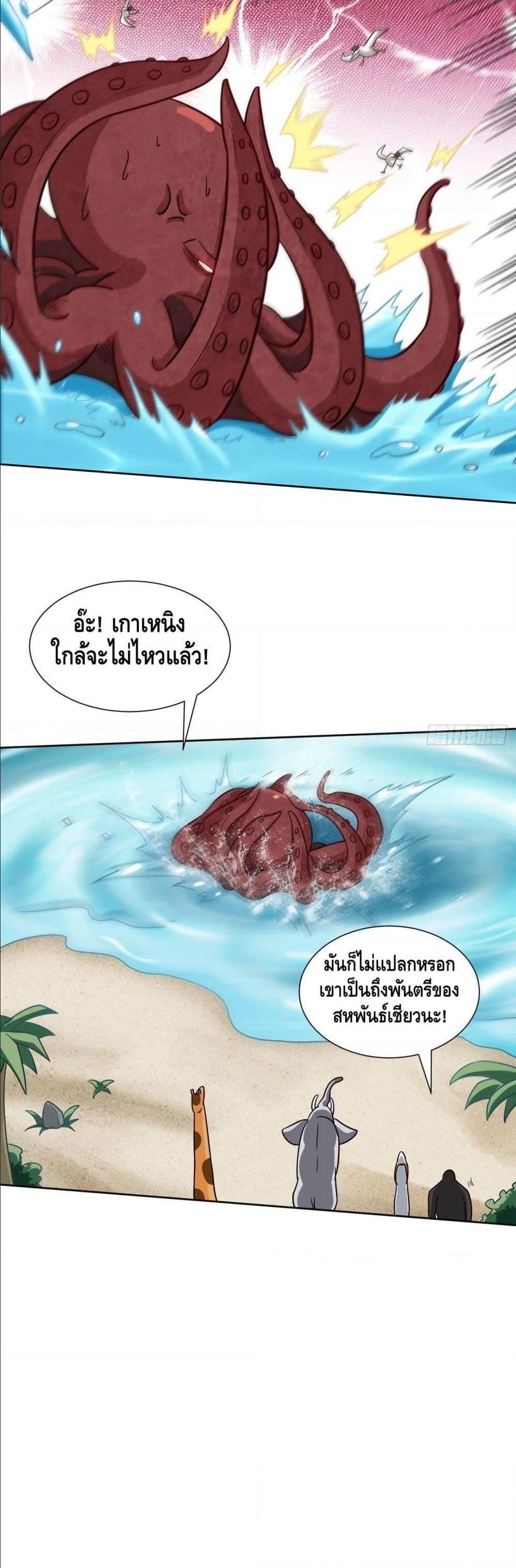 Manga-lc-com อ่านมังงะ อ่านการ์ตูน ออนไลน์ ฟรี High Energy Strikes ตอนที่ 1 2 3 4 5 6 7 8 9 10 11 12 13 14 ฟรี ไม่มีโฆษณา Manga-lc - อ่าน มังงะ อ่าน การ์ตูน ออนไลน์ อ่านมังงะ ฟรี