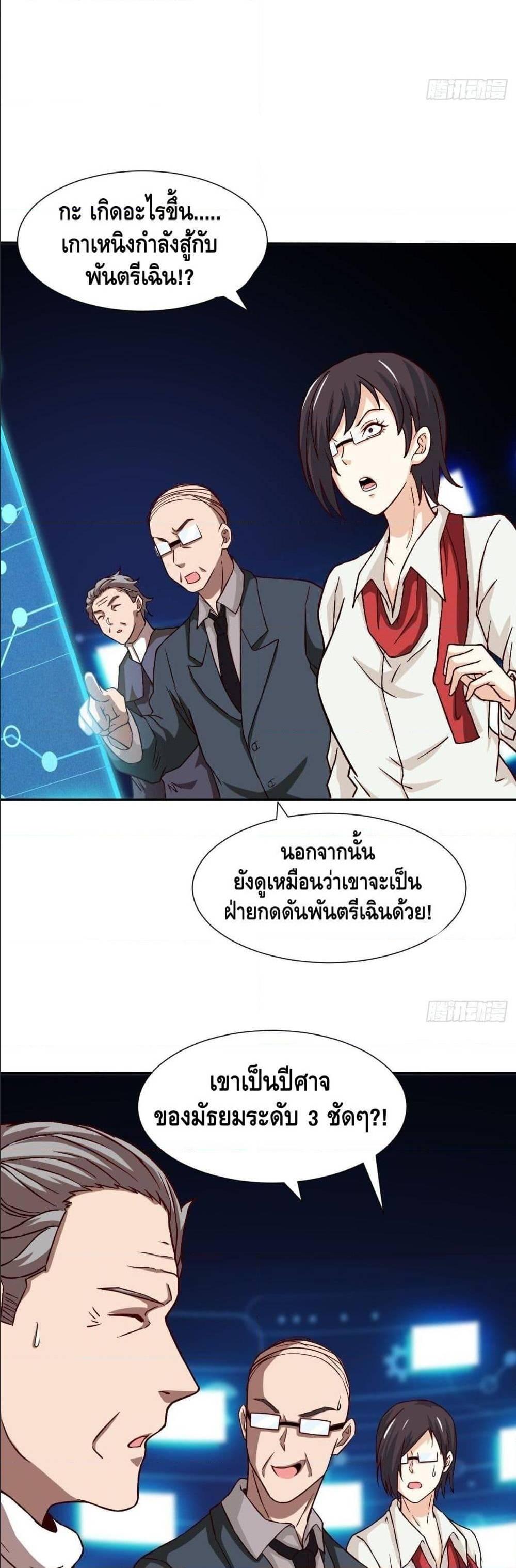 Manga-lc-com อ่านมังงะ อ่านการ์ตูน ออนไลน์ ฟรี High Energy Strikes ตอนที่ 1 2 3 4 5 6 7 8 9 10 11 12 13 14 ฟรี ไม่มีโฆษณา Manga-lc - อ่าน มังงะ อ่าน การ์ตูน ออนไลน์ อ่านมังงะ ฟรี