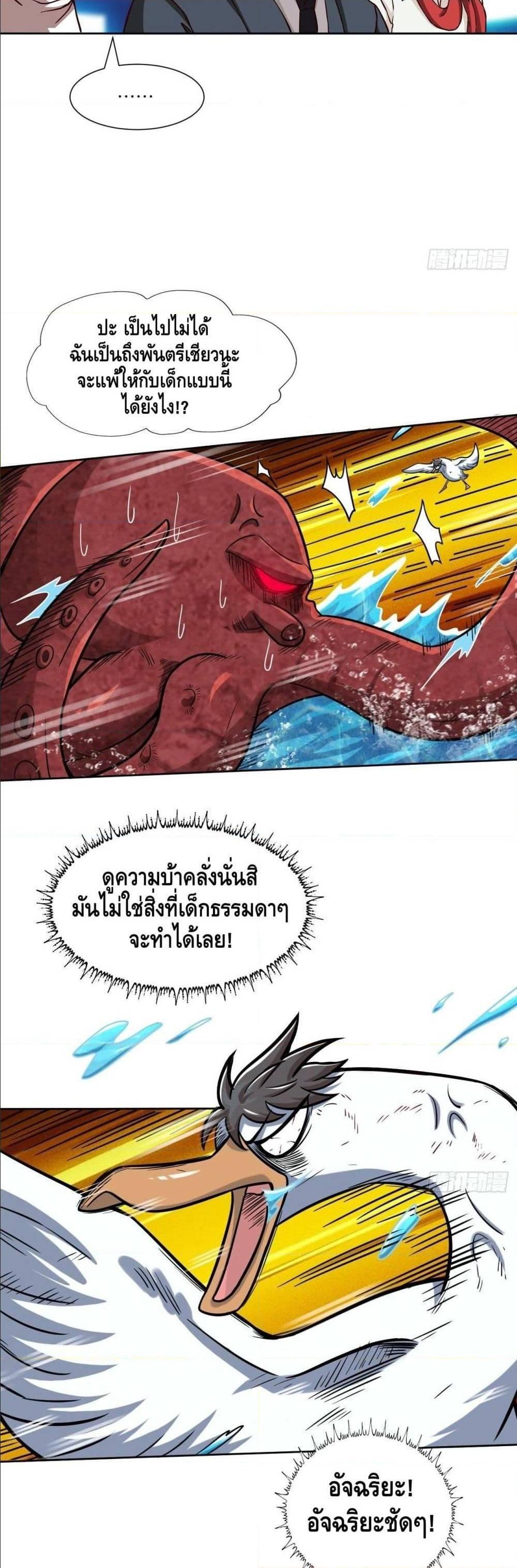 Manga-lc-com อ่านมังงะ อ่านการ์ตูน ออนไลน์ ฟรี High Energy Strikes ตอนที่ 1 2 3 4 5 6 7 8 9 10 11 12 13 14 ฟรี ไม่มีโฆษณา Manga-lc - อ่าน มังงะ อ่าน การ์ตูน ออนไลน์ อ่านมังงะ ฟรี