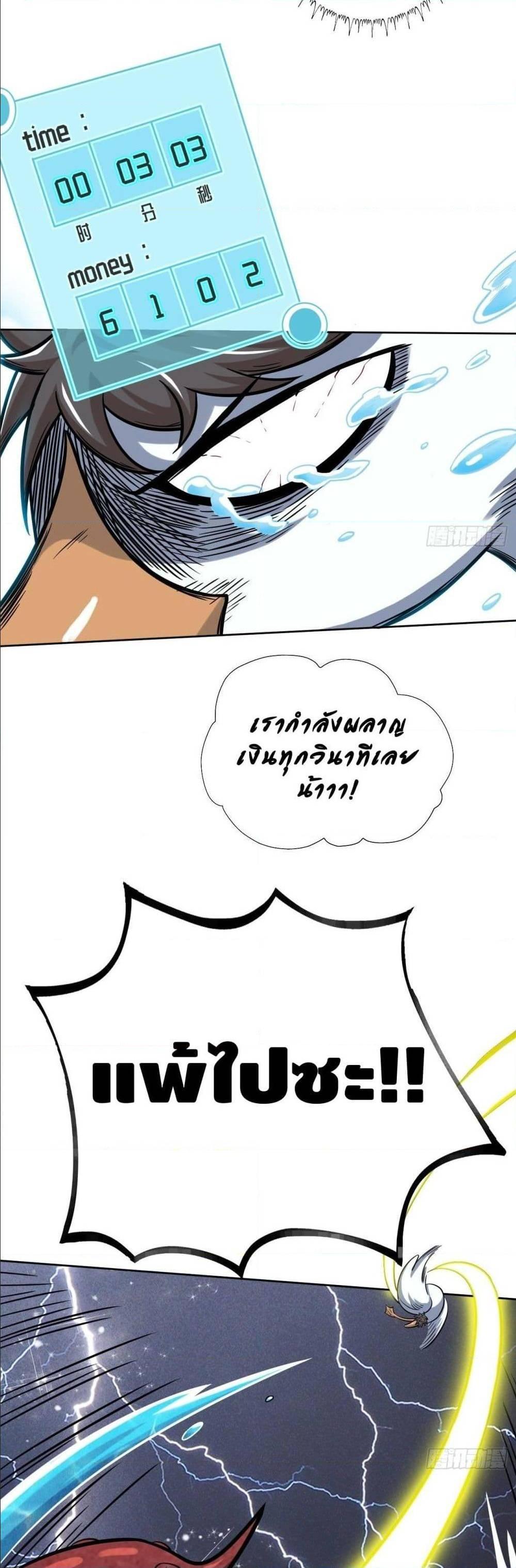Manga-lc-com อ่านมังงะ อ่านการ์ตูน ออนไลน์ ฟรี High Energy Strikes ตอนที่ 1 2 3 4 5 6 7 8 9 10 11 12 13 14 ฟรี ไม่มีโฆษณา Manga-lc - อ่าน มังงะ อ่าน การ์ตูน ออนไลน์ อ่านมังงะ ฟรี