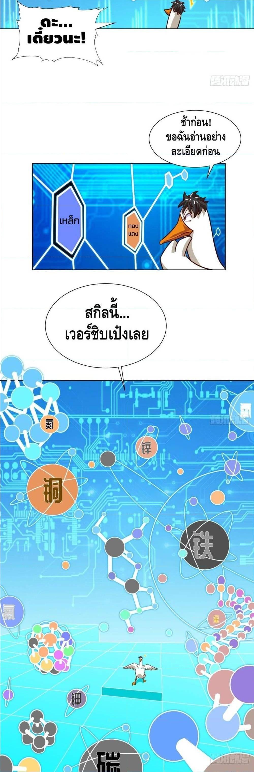 Manga-lc-com อ่านมังงะ อ่านการ์ตูน ออนไลน์ ฟรี High Energy Strikes ตอนที่ 1 2 3 4 5 6 7 8 9 10 11 12 13 14 ฟรี ไม่มีโฆษณา Manga-lc - อ่าน มังงะ อ่าน การ์ตูน ออนไลน์ อ่านมังงะ ฟรี