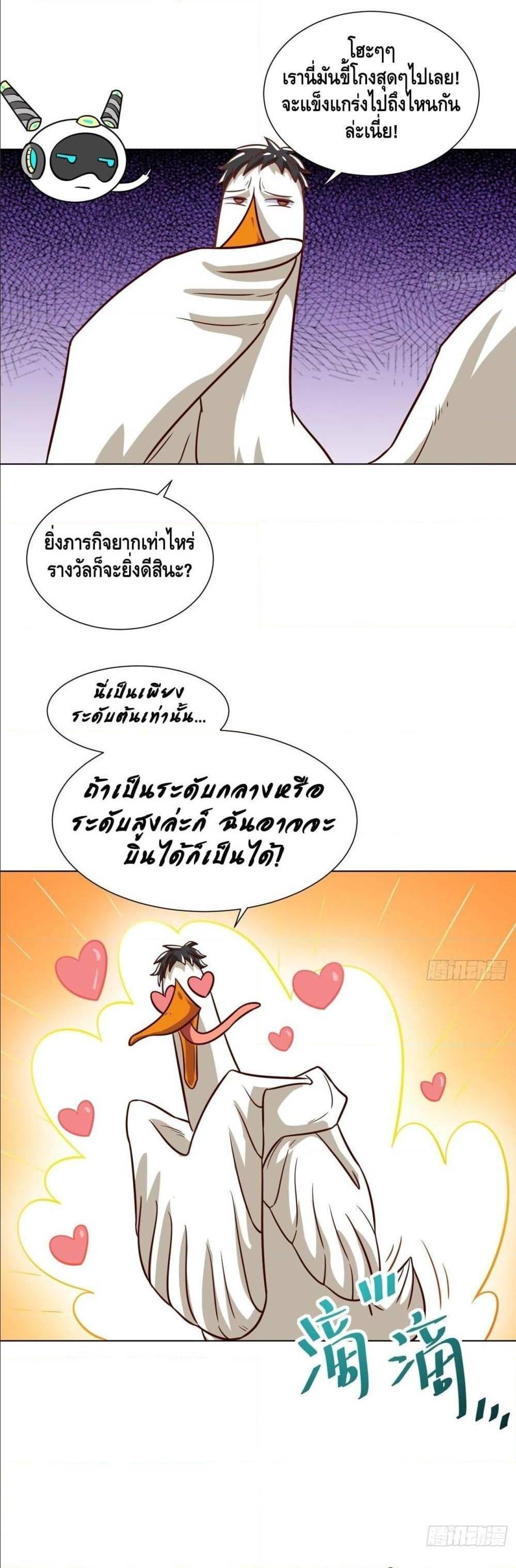 Manga-lc-com อ่านมังงะ อ่านการ์ตูน ออนไลน์ ฟรี High Energy Strikes ตอนที่ 1 2 3 4 5 6 7 8 9 10 11 12 13 14 ฟรี ไม่มีโฆษณา Manga-lc - อ่าน มังงะ อ่าน การ์ตูน ออนไลน์ อ่านมังงะ ฟรี