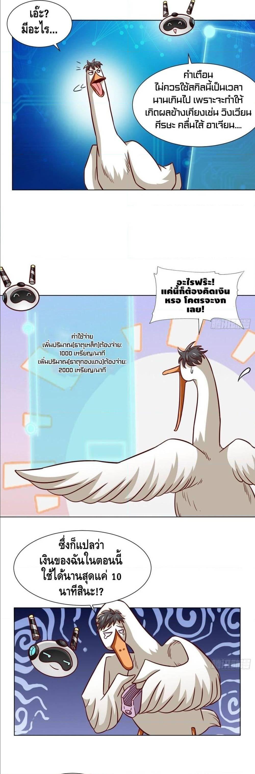 Manga-lc-com อ่านมังงะ อ่านการ์ตูน ออนไลน์ ฟรี High Energy Strikes ตอนที่ 1 2 3 4 5 6 7 8 9 10 11 12 13 14 ฟรี ไม่มีโฆษณา Manga-lc - อ่าน มังงะ อ่าน การ์ตูน ออนไลน์ อ่านมังงะ ฟรี