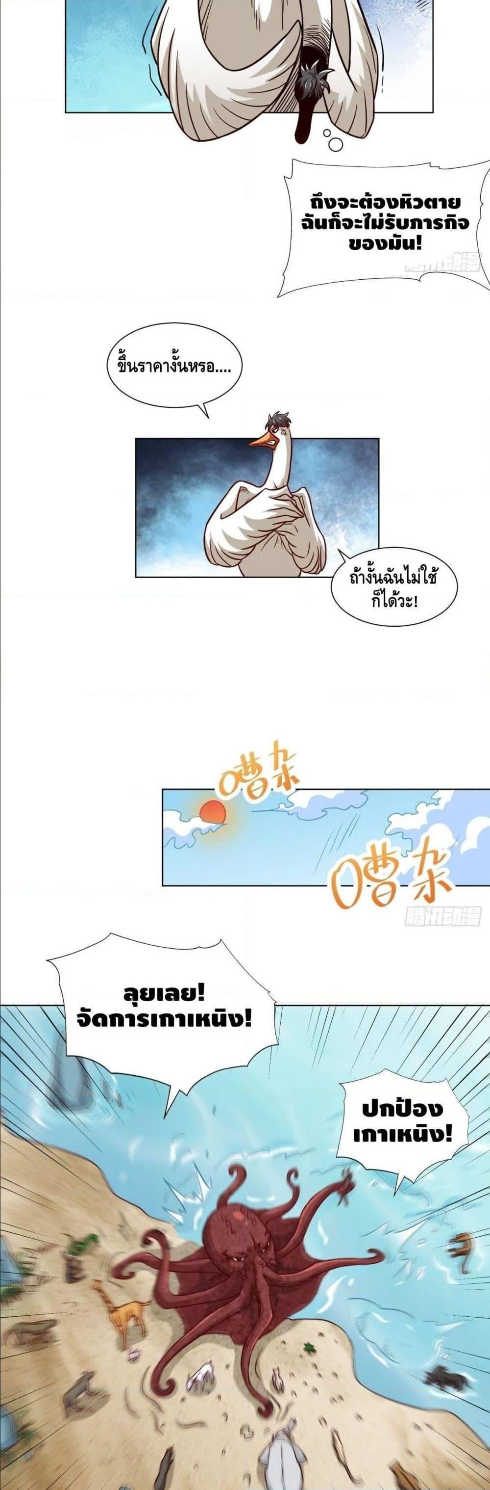 Manga-lc-com อ่านมังงะ อ่านการ์ตูน ออนไลน์ ฟรี High Energy Strikes ตอนที่ 1 2 3 4 5 6 7 8 9 10 11 12 13 14 ฟรี ไม่มีโฆษณา Manga-lc - อ่าน มังงะ อ่าน การ์ตูน ออนไลน์ อ่านมังงะ ฟรี