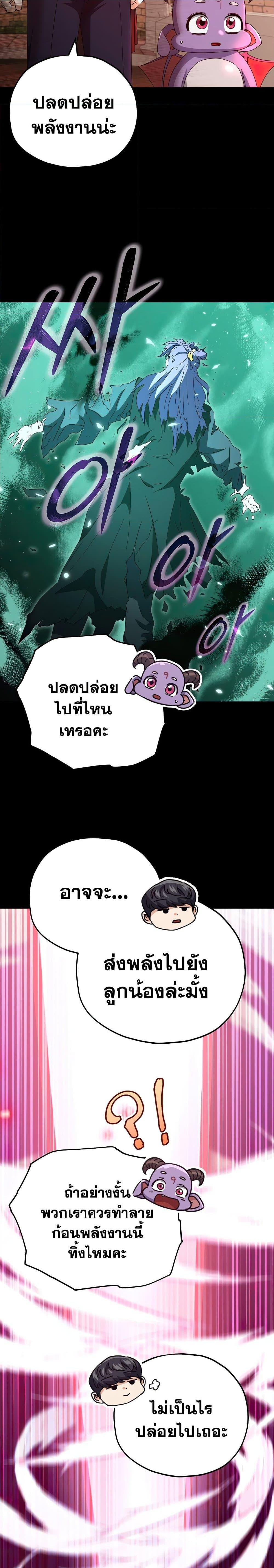 Manga-lc-com อ่านมังงะ อ่านการ์ตูน ออนไลน์ ฟรี My Dad Is Too Strong ตอนที่ 1 2 3 4 5 6 7 8 9 10 11 12 13 14 ฟรี ไม่มีโฆษณา Manga-lc - อ่าน มังงะ อ่าน การ์ตูน ออนไลน์ อ่านมังงะ ฟรี