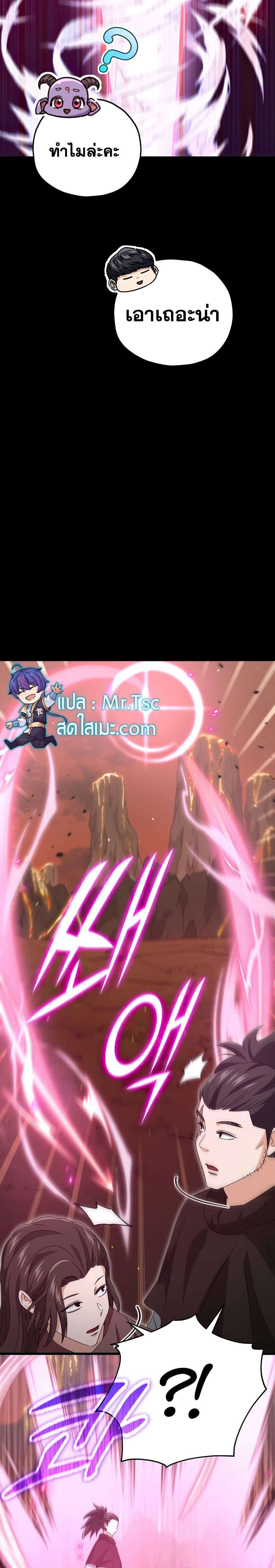 Manga-lc-com อ่านมังงะ อ่านการ์ตูน ออนไลน์ ฟรี My Dad Is Too Strong ตอนที่ 1 2 3 4 5 6 7 8 9 10 11 12 13 14 ฟรี ไม่มีโฆษณา Manga-lc - อ่าน มังงะ อ่าน การ์ตูน ออนไลน์ อ่านมังงะ ฟรี