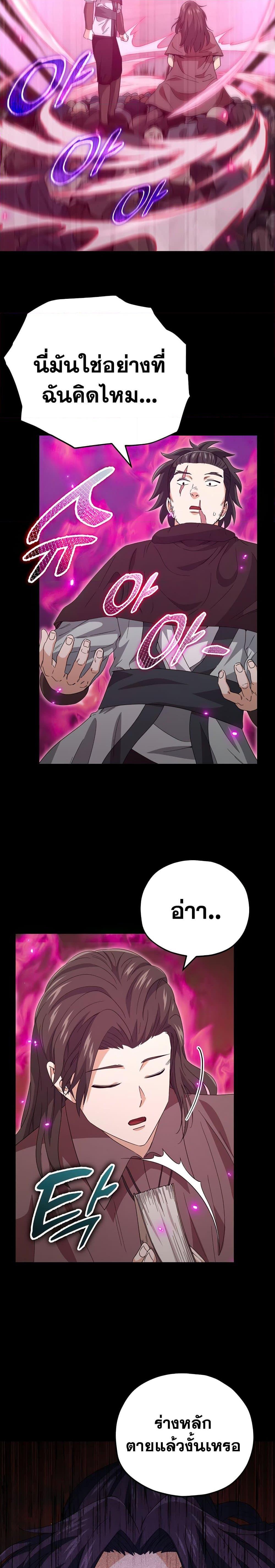 Manga-lc-com อ่านมังงะ อ่านการ์ตูน ออนไลน์ ฟรี My Dad Is Too Strong ตอนที่ 1 2 3 4 5 6 7 8 9 10 11 12 13 14 ฟรี ไม่มีโฆษณา Manga-lc - อ่าน มังงะ อ่าน การ์ตูน ออนไลน์ อ่านมังงะ ฟรี