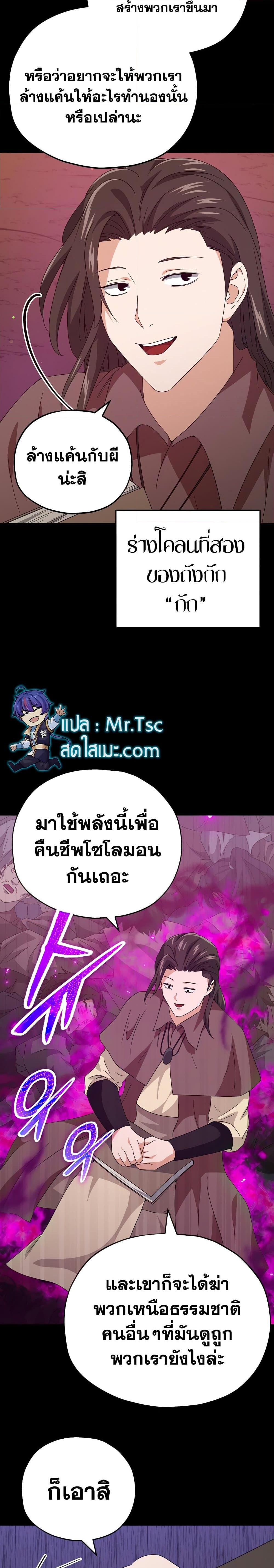 Manga-lc-com อ่านมังงะ อ่านการ์ตูน ออนไลน์ ฟรี My Dad Is Too Strong ตอนที่ 1 2 3 4 5 6 7 8 9 10 11 12 13 14 ฟรี ไม่มีโฆษณา Manga-lc - อ่าน มังงะ อ่าน การ์ตูน ออนไลน์ อ่านมังงะ ฟรี