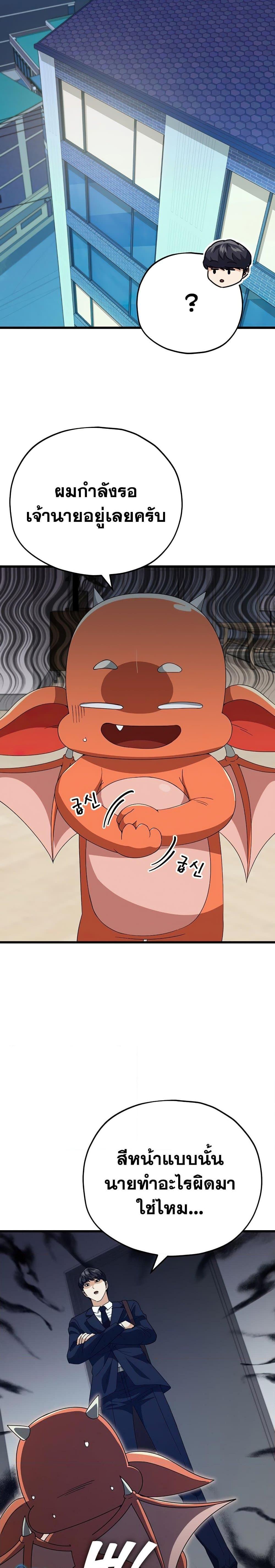 Manga-lc-com อ่านมังงะ อ่านการ์ตูน ออนไลน์ ฟรี My Dad Is Too Strong ตอนที่ 1 2 3 4 5 6 7 8 9 10 11 12 13 14 ฟรี ไม่มีโฆษณา Manga-lc - อ่าน มังงะ อ่าน การ์ตูน ออนไลน์ อ่านมังงะ ฟรี