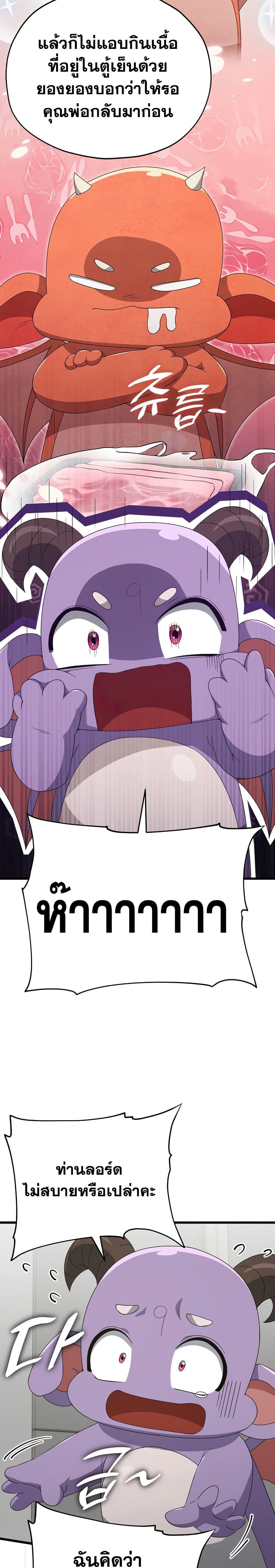 Manga-lc-com อ่านมังงะ อ่านการ์ตูน ออนไลน์ ฟรี My Dad Is Too Strong ตอนที่ 1 2 3 4 5 6 7 8 9 10 11 12 13 14 ฟรี ไม่มีโฆษณา Manga-lc - อ่าน มังงะ อ่าน การ์ตูน ออนไลน์ อ่านมังงะ ฟรี