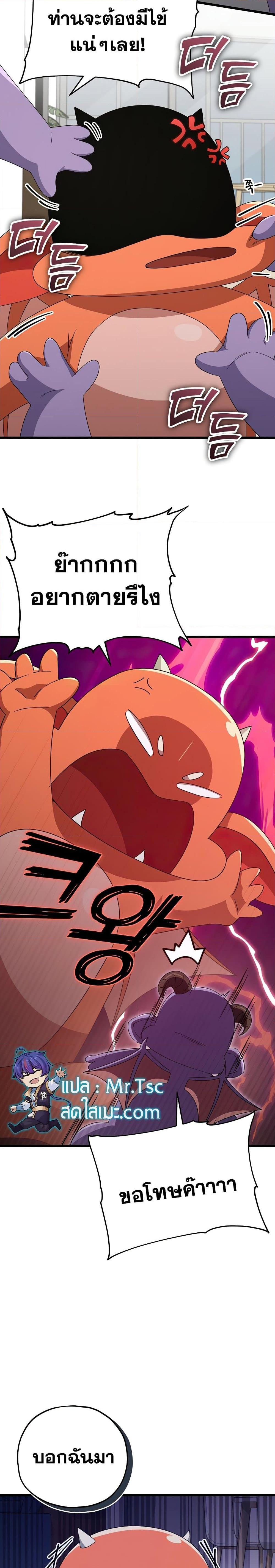 Manga-lc-com อ่านมังงะ อ่านการ์ตูน ออนไลน์ ฟรี My Dad Is Too Strong ตอนที่ 1 2 3 4 5 6 7 8 9 10 11 12 13 14 ฟรี ไม่มีโฆษณา Manga-lc - อ่าน มังงะ อ่าน การ์ตูน ออนไลน์ อ่านมังงะ ฟรี