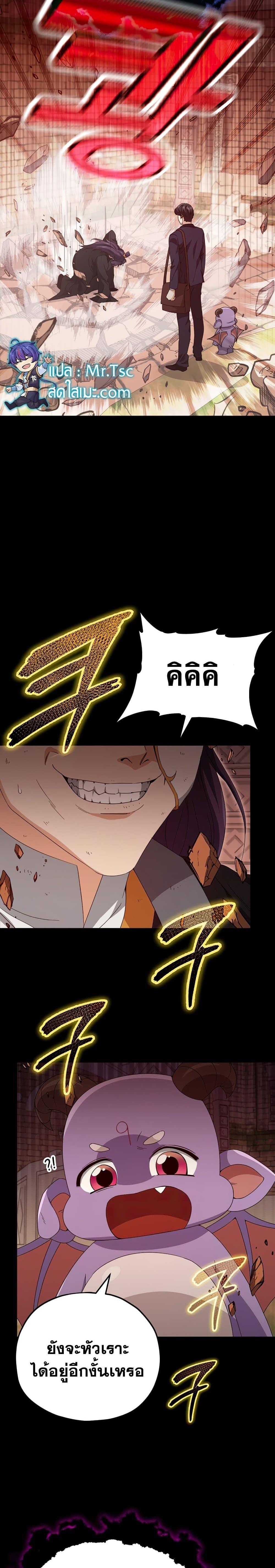 Manga-lc-com อ่านมังงะ อ่านการ์ตูน ออนไลน์ ฟรี My Dad Is Too Strong ตอนที่ 1 2 3 4 5 6 7 8 9 10 11 12 13 14 ฟรี ไม่มีโฆษณา Manga-lc - อ่าน มังงะ อ่าน การ์ตูน ออนไลน์ อ่านมังงะ ฟรี