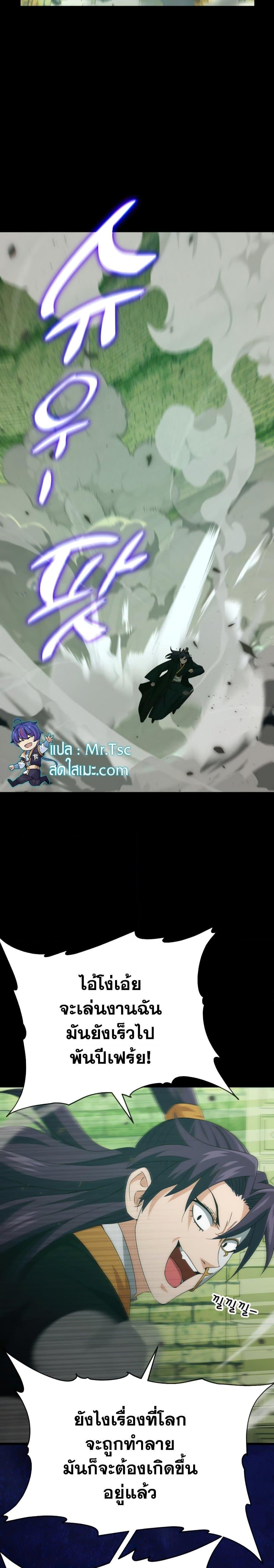 Manga-lc-com อ่านมังงะ อ่านการ์ตูน ออนไลน์ ฟรี My Dad Is Too Strong ตอนที่ 1 2 3 4 5 6 7 8 9 10 11 12 13 14 ฟรี ไม่มีโฆษณา Manga-lc - อ่าน มังงะ อ่าน การ์ตูน ออนไลน์ อ่านมังงะ ฟรี