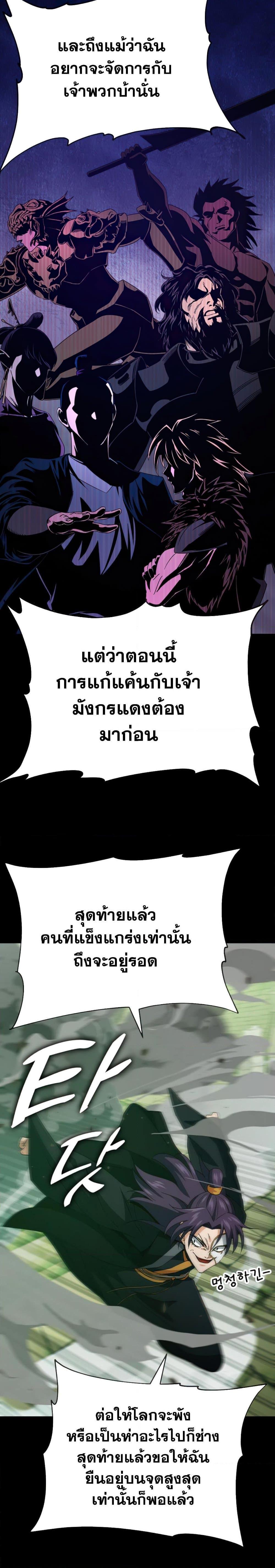 Manga-lc-com อ่านมังงะ อ่านการ์ตูน ออนไลน์ ฟรี My Dad Is Too Strong ตอนที่ 1 2 3 4 5 6 7 8 9 10 11 12 13 14 ฟรี ไม่มีโฆษณา Manga-lc - อ่าน มังงะ อ่าน การ์ตูน ออนไลน์ อ่านมังงะ ฟรี